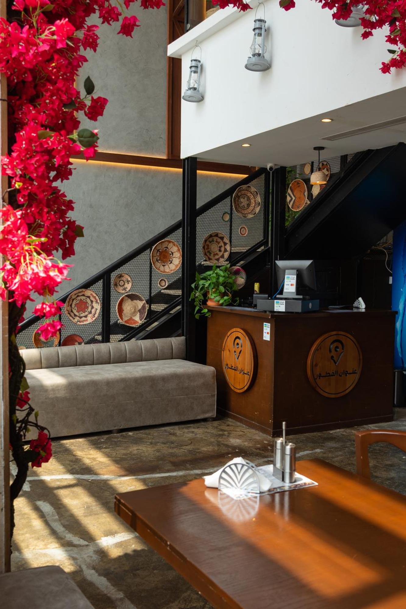 Laten Al Salim Plaza Hotel Djeddah